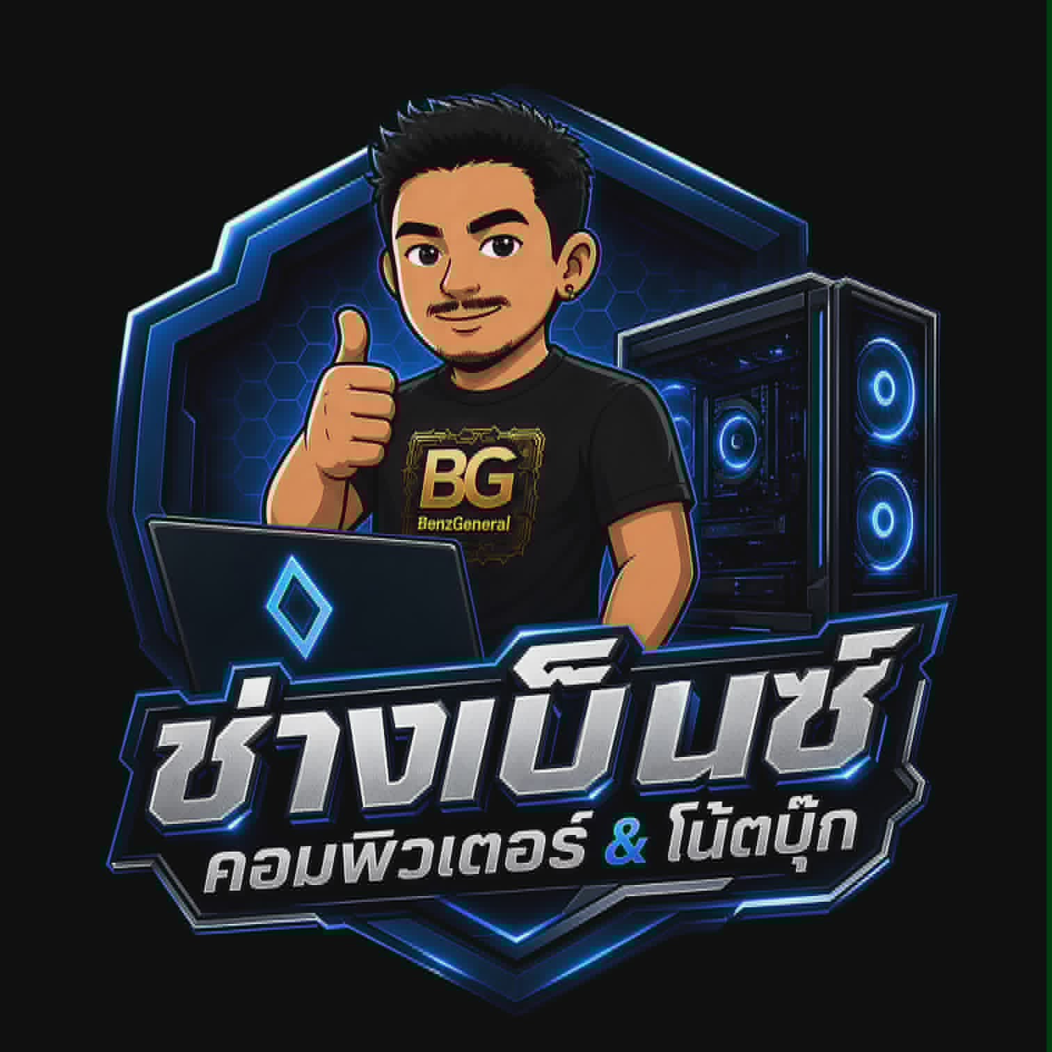 ช่างเบ็นซ์ โลโก้
